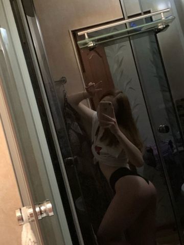 Арина
